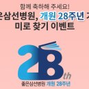 대구삼선병원 이미지
