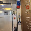 서초중앙로24길 18 이미지