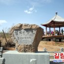 대촌산들길 1코스(의병장의길) | 류연산, 그는 이런 작가였다