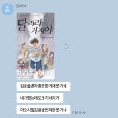 픽미픽미아이스청라한라점 | 이웃에 방해가 되지 않는 선에서