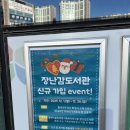 동탄어울림사회복지관 앞 이미지