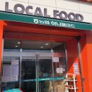 가창농업협동조합 이미지