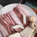 돌판위에삼겹살 이미지