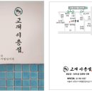 구로디지털단지 이미지