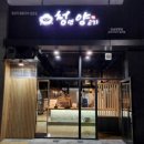 청년양고기경산정평점 | [식당리뷰] ‘청년양고기 경산정평점’ 내돈내산 후기