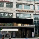 한국 컨벤션 웨딩 | 수원 웨딩홀 ‘더케이웨딩컨벤션’ 하객 후기