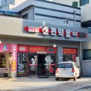 신전떡볶이동송점 이미지