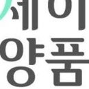 나양품 이미지