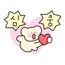 붕붕샤워세차장 이미지