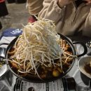 어재연로18번길 | 이천 맛집 가라와라국물닭발 현지인추천 맛집소개