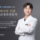 셉템버치과교정과치과의원 이미지