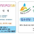 늘푸른가정의학과