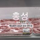 오서고깃간