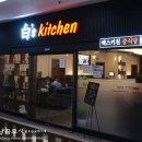 백스키친 이미지