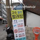 금호셀프빨래방 후기!!