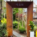 인연돼지 | 3대 고기집 남영돈 성수점 오픈! 용산 웨이팅 지옥 탈출하고 즐긴 고퀄리티 돼지고기 맛집 후기 내돈내산