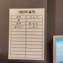 폭풍장어 문래점 이미지