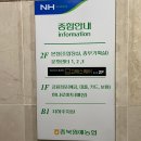 고메스퀘어충주점 이미지