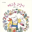 고양이나무