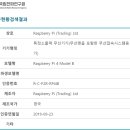 와이PC 이미지