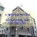 한밭고등학교 이미지