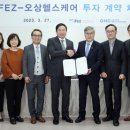 G헬스케어 이미지