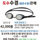 밝은눈안경콘택트 이미지