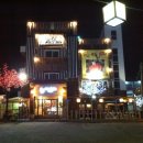 옛터숯불닭갈비 이미지