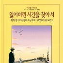 스완네 이미지