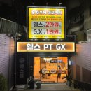 에스짐 마포역점 이미지