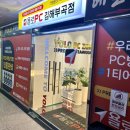 욜로PC방 김해부곡점 이미지