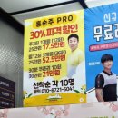 김포정원골프연습장 이미지