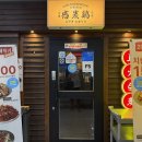 6단지 산본로데오거리 맞은편 이미지