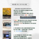 모노뷰티 네이버블로그