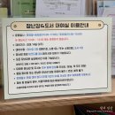 동화길 | 봉담 장난감도서관 이용후기 7개월 아기 장난감 대여