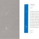 2020-주154 네이버블로그