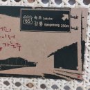 깨비스테이 이미지