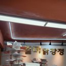 동강할인마트 이미지