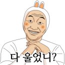 내꼬포차