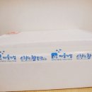 가향식품 이미지