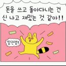 패스트리부티크
