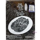 진흥건어물
