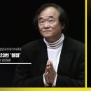 L. V. 베토벤_ 피아노 소나타 제23번 F 단조 Appassionata(열정) 中 1악장 이미지