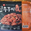 신현식품 이미지