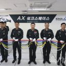 육사, 미래전 이끌 AI 인재 육성 공간 ‘AX 워크스페이스’ 개소 이미지