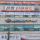 젤로스피닝 이미지