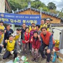 수리경로당 이미지