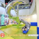 2148 | 서울 주말 실내 아이와 갈만한 곳 물재생체험관 예약방법 후기