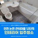 산뒤 마을 이미지