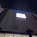 해수워터피아 이미지
